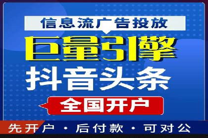 案例分析：信息流广告如何吸引用户