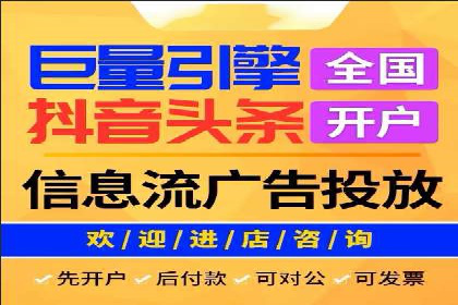 旅游行业SEM优化师案例分享——如何精准投放广告