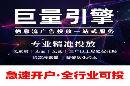 案例分享：信息流广告投放公司的策略与技巧